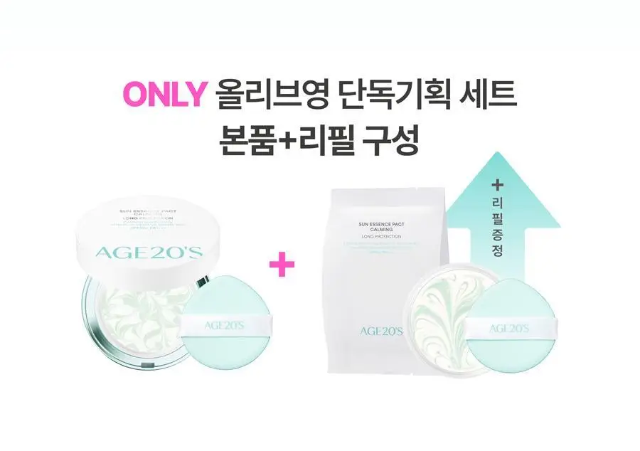 [리필기획] AGE20S 선 에센스 팩트 무기자차 카밍 기획 (본품+리필) 상세페이지 6